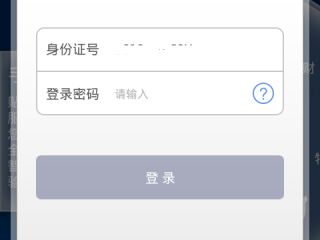 建设银行app怎么修改界面？（建行 来源码 是什么）