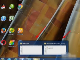 win7视频设置，win7视频 x200的视频怎么开启