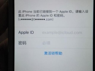 怎么激活苹果id?（怎么激活苹果id账号和密码)