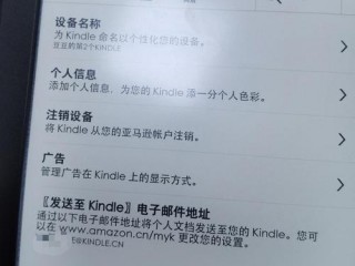 文件发送到kindle为何收不到？（和发出去给客户的邮件客户收不到）