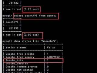 MySQL数据库查询缓存的开启方法详解