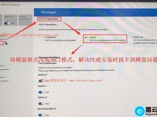 固态硬盘uefi设置，小白实力求助固态装了之后怎么改为uefi启动