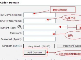 如何使用host文件绑定域名