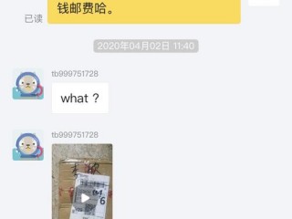 闲鱼卖主机怎么避免被掉包？(主机怎么防止掉包)