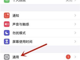 苹果5s怎么开机关机？（苹果设置自动关机开机，iphone5s如何设置自动关机）