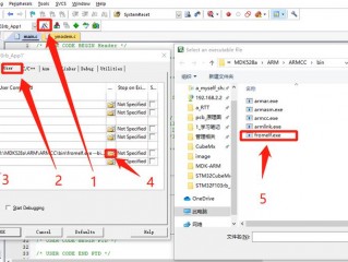 MDK(keil)工具:如何使用MDK生成bin文件