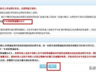 取消备案需要什么材料？（备案被注销了还需要邮寄资料）