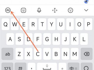 输入法怎么调?（输入法怎么调出来)