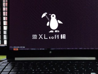 如何在Windows上安装和使用Linux？