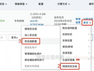 阿里云备案 更换服务器?（阿里云备案 更换服务器怎么办)