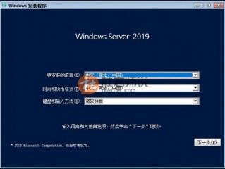 windowsserver2019虚拟机安装步骤？（虚拟机如何进行软件安装和更新？）