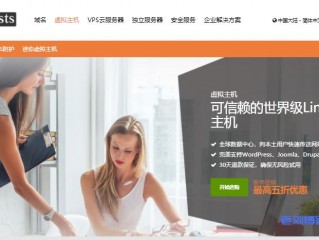 sugarhosts香港vps(SugarHosts2022新年促销活动 香港/美国主机每月26.)