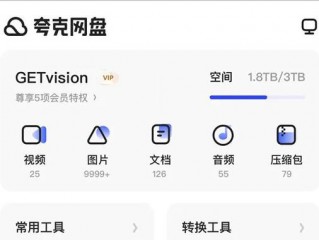 windows10下载了夸克网盘后怎么取消使用夸克播放器？windows10 网盘