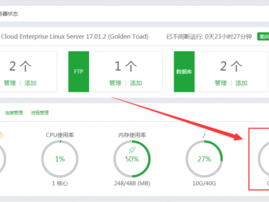 如何测试云服务器速度？详细教程分享