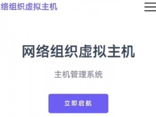 云主机黄灯怎么办？（云主机的非法信息客户已经删除了）