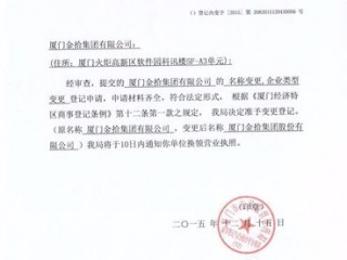 变更事项和备案事项的区别？（现收到邮件通知要求今天内对备案进行变更）