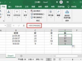 excel中的embed公式怎么用？（embed标签的用法）