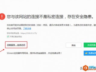 您输入的域名无法解析，查找正确域名，是什么意思？（主机名域名正常续费请查看什么原因无法打开）