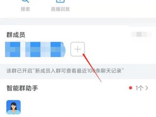 怎么加入钉钉群？（怎么加入钉钉群）