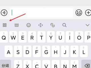 微信键盘皮肤怎么换回原来的？（手机键盘皮肤设置，微信键盘怎么换皮肤）