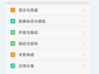 oppor7手机存储位置？（oppor7怎么设置储存位置，oppo r7怎样设置存储路径）