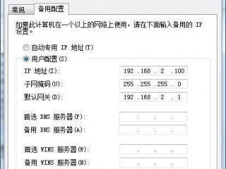 服务器多ip 游戏设置?（服务器多ip 游戏设置怎么设置)