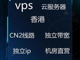 香港云主机vps禁止搭建哪些网站