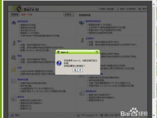 WIN7怎样打开21端口啊、求大神帮助？（windows2008 如何开启21端口）