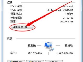 美国主机海外ip 中国域名 cn （电脑美国ip地址）