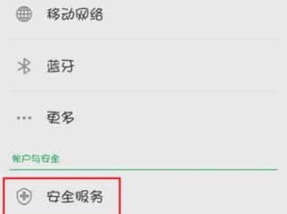 oppo如何查看访客记录？（请提供下近半年的系统访客日志）