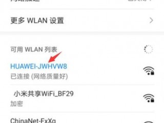 wifi上的hi怎么连？（hiwificom手机设置，用手机怎么设置无线路由器）