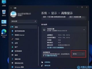 刷频率设置，电脑刷新频率怎么设置