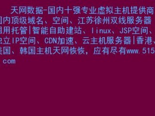 网站在互联网上的地址被称为什么？（其它服务器上面得网站也是比如）