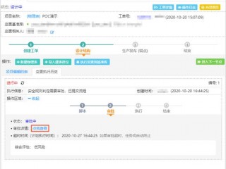 如何进行稽查工单审核？（你能查看我的工单内容吗-备案平台）