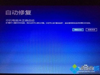 开机无限设置，无限循环开机设置页面进不了系统怎么办