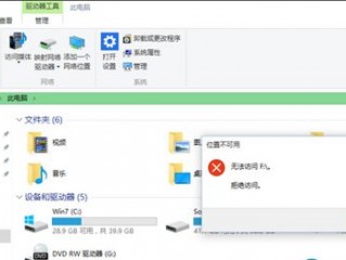 win10磁盘占用100关不了机？（后台打不开了磁盘占满麻烦清理）