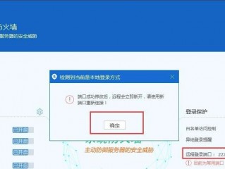 怎么登陆服务器,都有哪些安全问题呢(服务器账号怎么重新登录？)