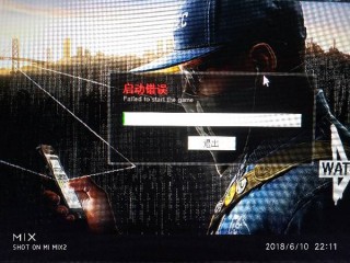 cs2steam外部非安全启动是怎么回事？（打开以下提示请帮忙解决一下错误意外错误外部对象中发生了可捕获）