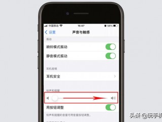 苹果13怎么设置来电静音无振动？（苹果手机声音怎么设置，苹果手机无声怎么设置有声）