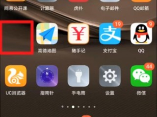 怎么隐藏手机图标?（怎么隐藏手机图标,不让孩子玩)