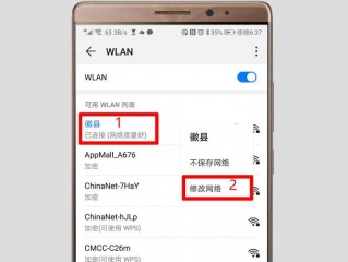 手机数据网络的dns怎么设置？（怎么修改域名的dns,手机怎么修改域名）