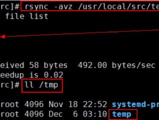 linux下如何修改rsync端口