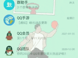 qq怎么发空间?（qq怎么发空间动态)