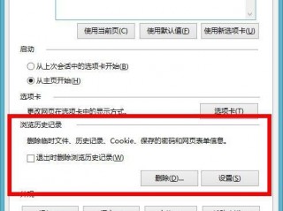 电脑临时文件怎么清理？（麻烦临时开通下我删除里面一些不需要的文件内容）