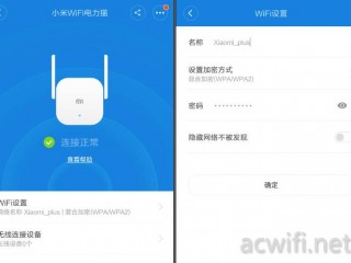 小米wifi电力猫设置地址是多少？（小米电力猫设置密码，电力猫密码怎样设置）