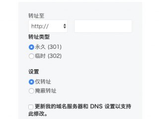 阿里云 dns（阿里云服务器运维需要会什么）