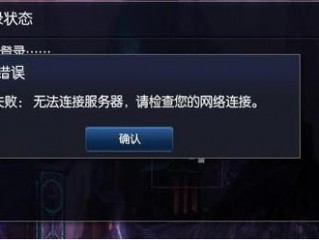 cc直播无法连接服务器？（游戏服务器防cc）