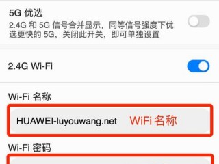 wifi密码怎么改密码?（wifi密码怎么改密码修改)