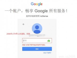 google谷歌服务器(gmail为什么上不去了，都2天了？)