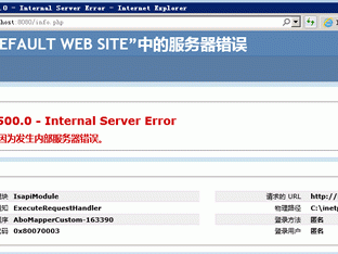 500 internal server error (服务器错误)(网站服务器返回状态码500是什么意思？)